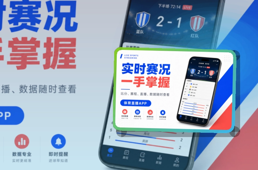 开云 App使用入口，电脑端浏览能自然承接阅读 页面展示